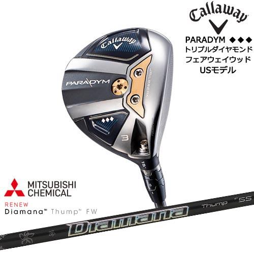 Callaway キャロウェイ PARADYM パラダイム◇◇◇フェアウェイウッド 