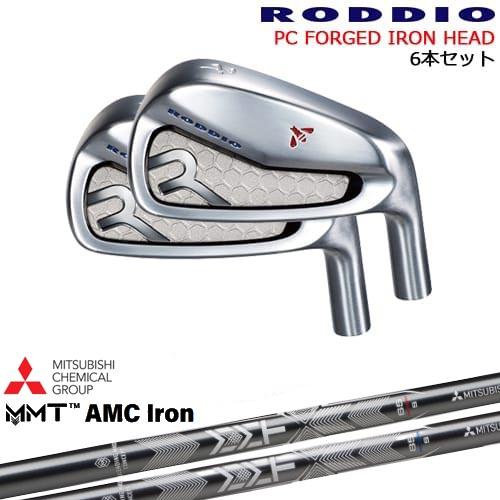 RODDIO ロッディオ МC アイアン フォージド 5~P 6本セット★美品★ PC FORGED IRON 5-Pw/6-Qw/7-Rw(アイアン6本set) カラーオーダー対応