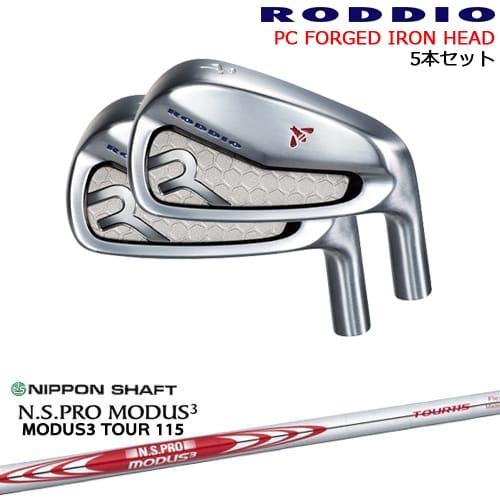 ロッディオ　PC FORGED アイアン　6本セット PC FORGED IRON 6-Pw/7-Qw(アイアン5本set) カラーオーダー対応[6P