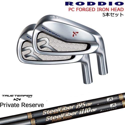 PC FORGED IRON 6-Pw/7-Qw(アイアン5本set) カラーオーダー対応[6P 