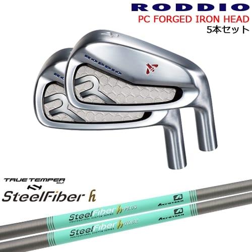 RODDIO PC FORGED アイアンセット 5本セット 未使用 限定DLC加工】 ロッディオ PC FORGED アイアン 5-P,Q,R,S