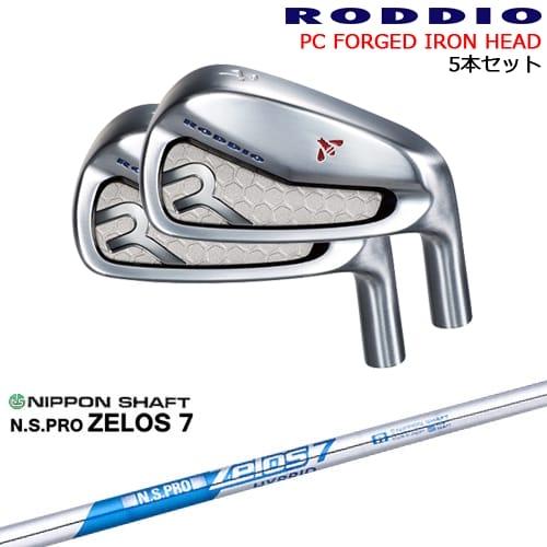 RODDIO アイアンセット 6本セット 5-9 PW Zelos7(R) PC FORGED IRON 6-Pw/7-Qw(アイアン5本set) カラーオーダー対応[6P