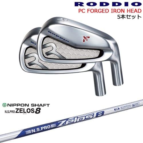 【美品】RODDIO アイアン 7-Q 5本組 Zelos 8 (R) PC FORGED IRON 6-Pw/7-Qw(アイアン5本set) カラーオーダー対応[6P