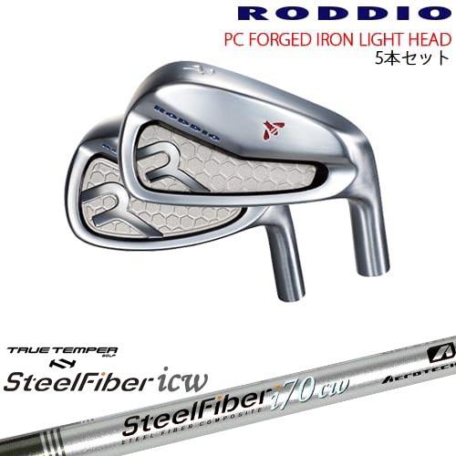 PC FORGED IRON LIGHT 7-Qw/8-Rw(アイアン5本set) カラーオーダー対応 