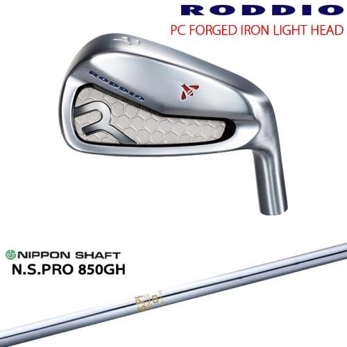 PC FORGED IRON LIGHT アイアン単品(6I/7I/Rw/Sw) カラーオーダー対応