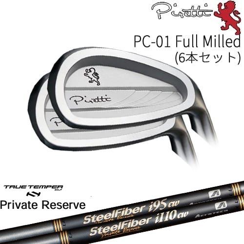 Piretti（ピレッティ） Piretti PC-01 Full Milled アイアン6本set(5I