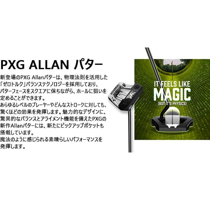 PXG ALLAN パター M16 Putter Shaft Black マレット型 右用/左用 PXG ALLAN パター M16 Putter Shaft Black マレット型 右用/左用