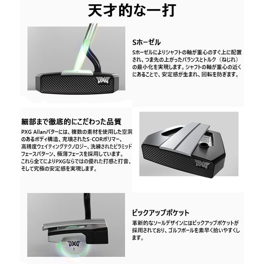 PXG ALLAN パター M16 Putter Shaft Black マレット型 右用/左用 PXG ALLAN パター M16 Putter Shaft Black マレット型 右用/左用