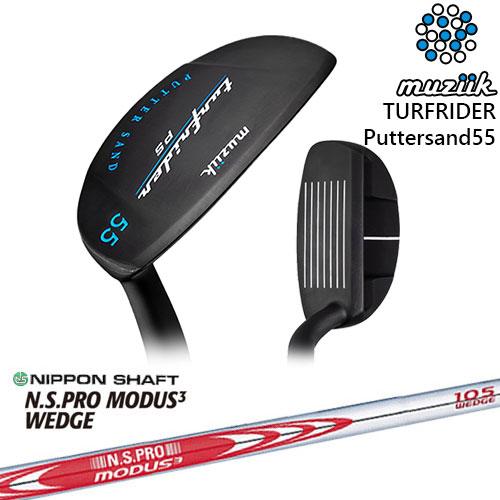 muziik TURFRIDER Puttersand55 ターフライダー パターサンド55 muziik TURFRIDER Puttersand55 ターフライダー パターサンド55