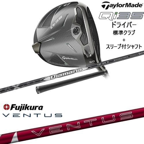 TaylorMade（テーラーメイド） Qi35 ドライバー 標準クラブ + スリーブ