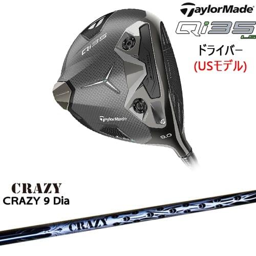 美品 Qi35LSデザイナーズシリーズ 9.0 TaylorMade Qi35 LS Designer Series Black Driver - ゴルフ