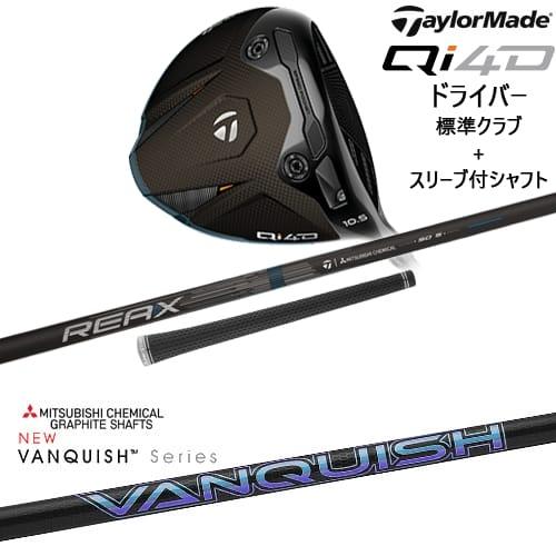 TaylorMade（テーラーメイド） Qi4D ドライバー 標準クラブ + スリーブ