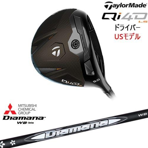Qi4D LS ドライバー USモデル[DW]テーラーメイドTaylorMade Diamana WB