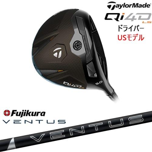 Qi4D LS ドライバー USモデル[DW]テーラーメイドTaylorMade 24 VENTUS