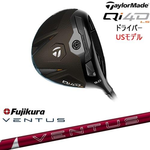 Qi4D LS ドライバー USモデル[DW]テーラーメイドTaylorMade 24 VENTUS