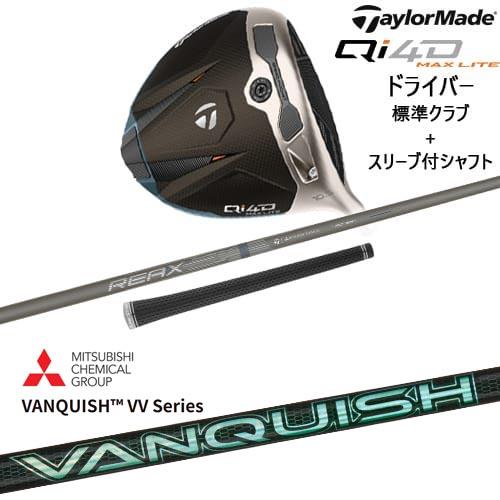 TaylorMade（テーラーメイド） Qi4D MAX LITE ドライバー 標準クラブ +