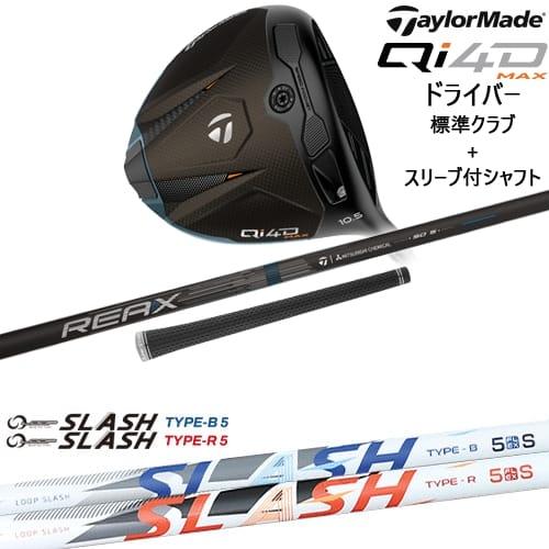 クラブ Qi4DMAX Qi4D MAX ドライバー | Qi4D Max Driver | TaylorMade Golf