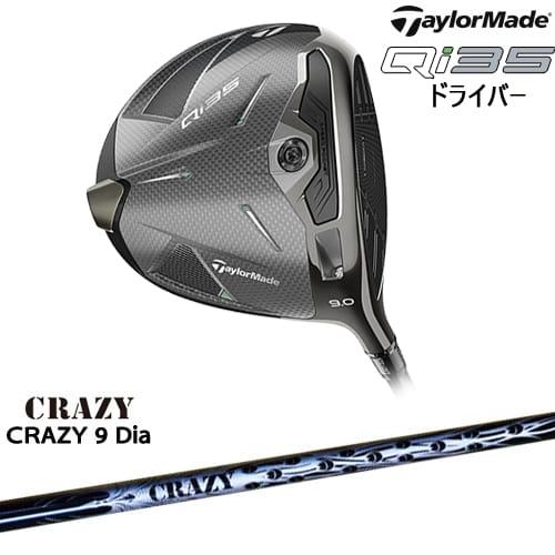 Qi35 テーラーメイド ドライバー[DW]テーラーメイドTaylorMade CRAZY 9 