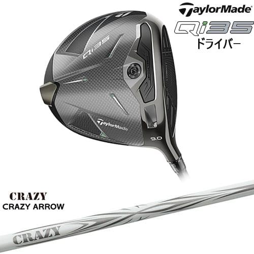 Qi35 テーラーメイド ドライバー[DW]テーラーメイドTaylorMade CRAZY
