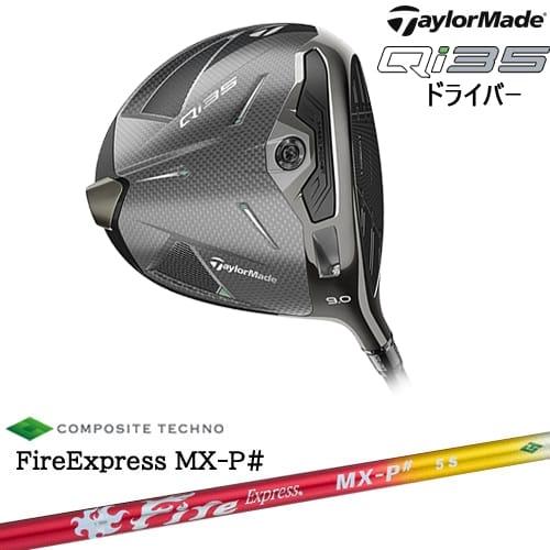 Qi35 テーラーメイド ドライバー[DW]テーラーメイドTaylorMade 