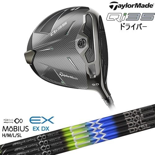 Qi35 テーラーメイド ドライバー[DW]テーラーメイドTaylorMade