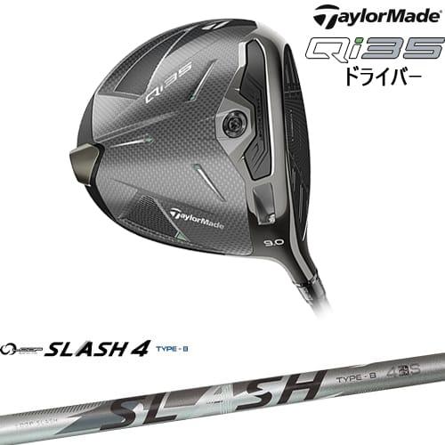 テーラーメイドQi35lsドライバー 9.0 ベンタスブラック6s テーラーメイドQi35lsドライバー 9.0 ベンタスブラック6s Qi35 LS