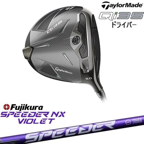Qi35 テーラーメイド ドライバー[DW]テーラーメイドTaylorMade SPEEDER