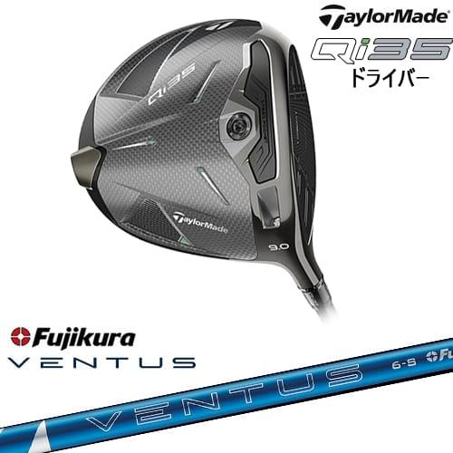 【新品未使用】テーラーメイド Qi35 ドライバー 24ベンタスブルー Qi35 テーラーメイド ドライバー[DW]テーラーメイドTaylorMade 24