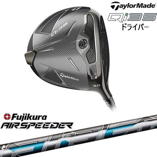Qi35 テーラーメイド MAX ドライバー[DW]テーラーメイドTaylorMade AIR 