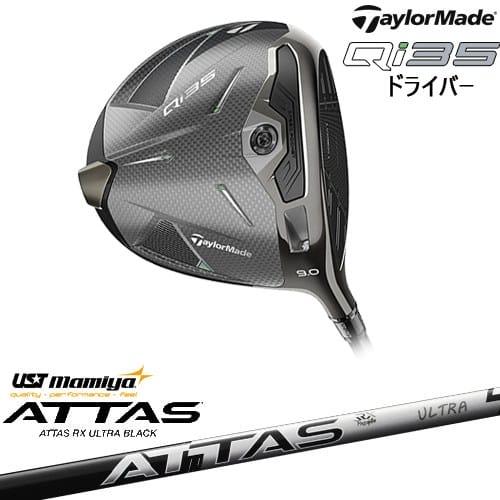 TaylorMade Qi35 ドライバー 9.0度 Qi35 Driver | TaylorMade