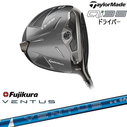 Qi35 テーラーメイド MAX ドライバー[DW]テーラーメイドTaylorMade 24