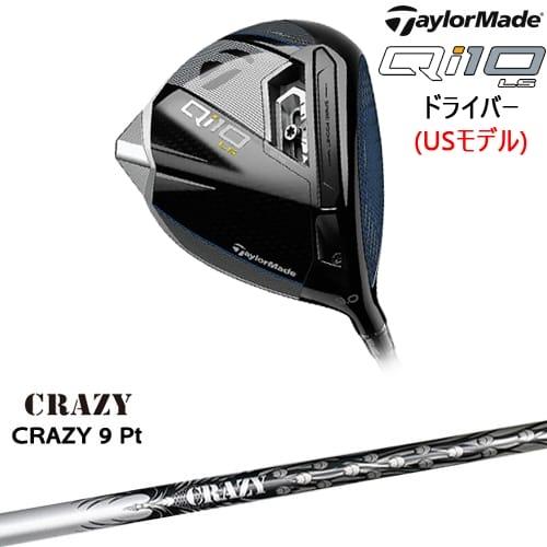 テーラーメイド　Qi10 LS 9度　ドライバー Qi10 LS Driver | TaylorMade
