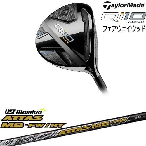 テーラーメイド Qi10 MAX フェアウェイウッド 7W アッタスMB45R