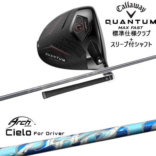 Callaway（キャロウェイ） CALLAWAY QUANTUM MAX FASTドライバー 標準