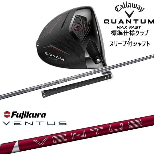 Callaway（キャロウェイ） CALLAWAY QUANTUM MAX FASTドライバー 標準