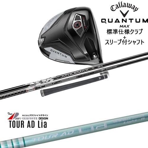 Callaway（キャロウェイ） CALLAWAY QUANTUM MAXドライバー 標準クラブ 