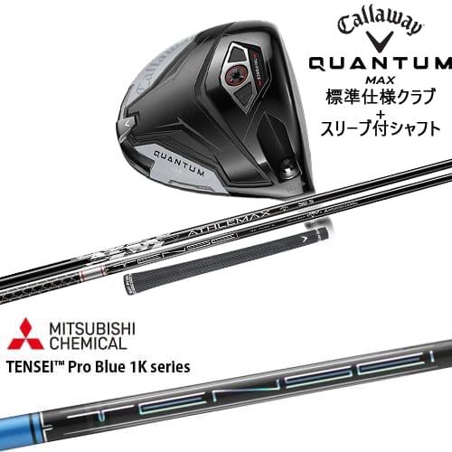 Callaway（キャロウェイ） CALLAWAY QUANTUM MAXドライバー 標準クラブ