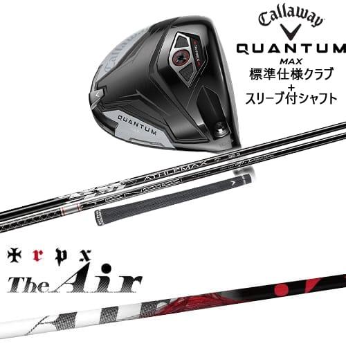 クラブ QUANTUM MAX 9.0 MAX QUANTUM クラブ 9.0