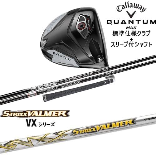 Callaway（キャロウェイ） CALLAWAY QUANTUM MAXドライバー 標準クラブ