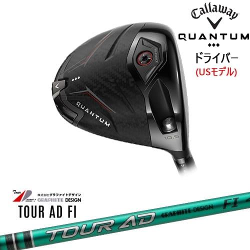 Callaway（キャロウェイ） CALLAWAY QUANTUM ◇◇◇ドライバー US
