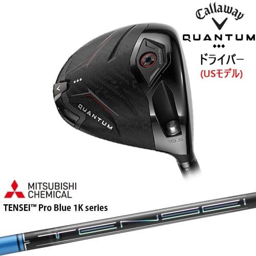 Callaway（キャロウェイ） CALLAWAY QUANTUM ◇◇◇ドライバー US