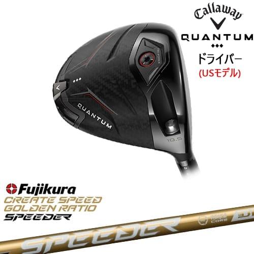 Callaway（キャロウェイ） CALLAWAY QUANTUM ◇◇◇ドライバー US