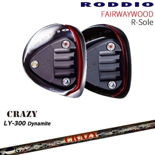工房カスタム】RODDIO FAIRWAYWOOD R-Sole フェアウェイウッド Rソール 