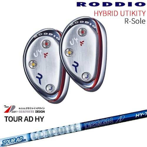 RODDIO HYBRID UT N-Sole ハイブリッド ユーティリティ Nソール[UT