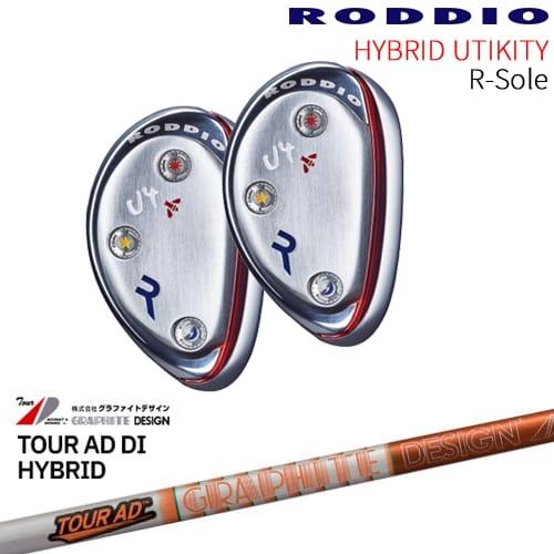 RODDIO HYBRID UT N-Sole ハイブリッド ユーティリティ Nソール[UT 