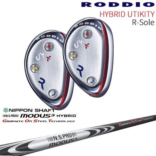 RODDIO HYBRID UT N-Sole ハイブリッド ユーティリティ Nソール[UT  