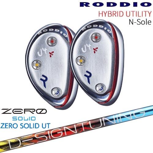 美品 ロッディオ MC HYBRID U5 ユーティリティ アイアン型 RODDIO