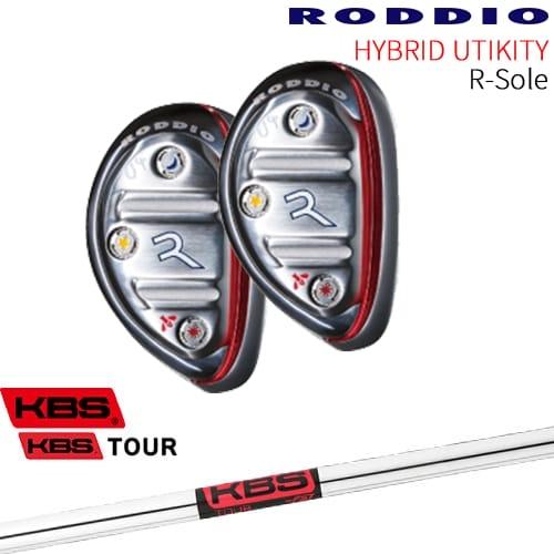 RODDIO HYBRID UT R-Sole ハイブリッド ユーティリティ Rソール[UT 