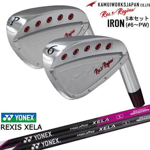 カムイワークスRex&Raginaアイアンセット 6本セット KAMUIWORKS カムイワークス Rex＆Regina レックスアンドレジーナ