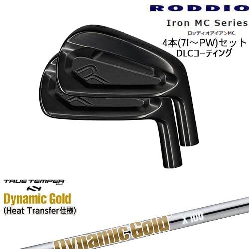 RODDIO MC アイアン4本set(7-PW) DLCコーティング[7P]ロッディオRODDIO 